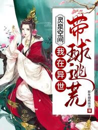坐在根茎写作业
