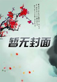 开局帝境宗主,无限合成仙人长老