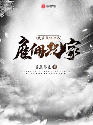 唯我正邪之路