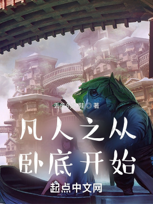 长春功