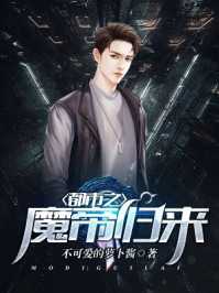 退婚后我靠闺蜜爆红娱乐圈