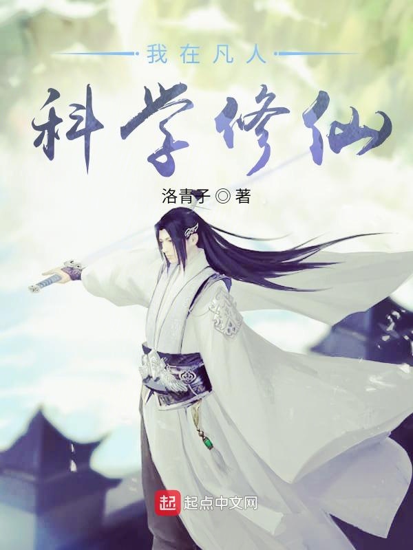 凡人