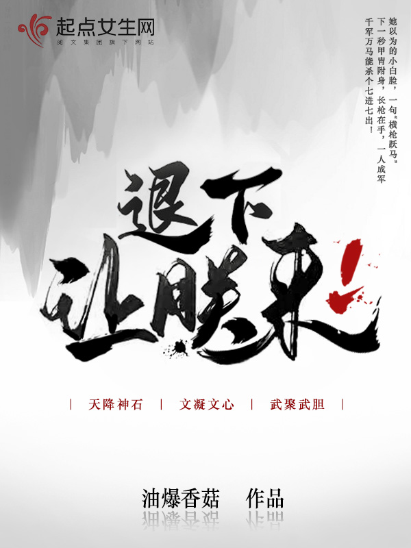女帝直播攻略