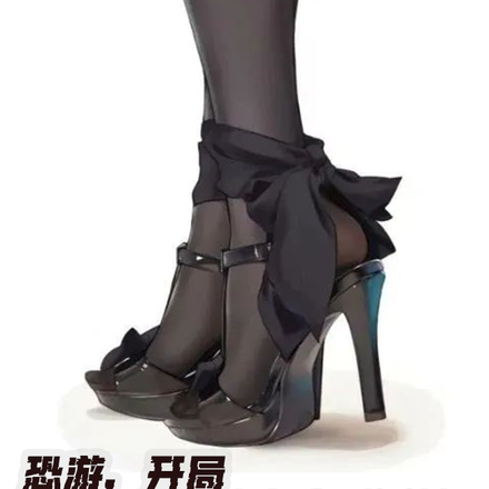 恐游,开局病娇妹妹求我别杀她