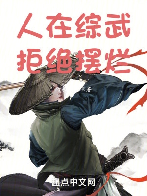 别人都摆烂我偏偏内卷