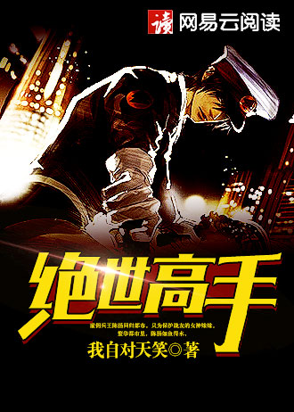绝世萌宝：天才娘亲帅炸了