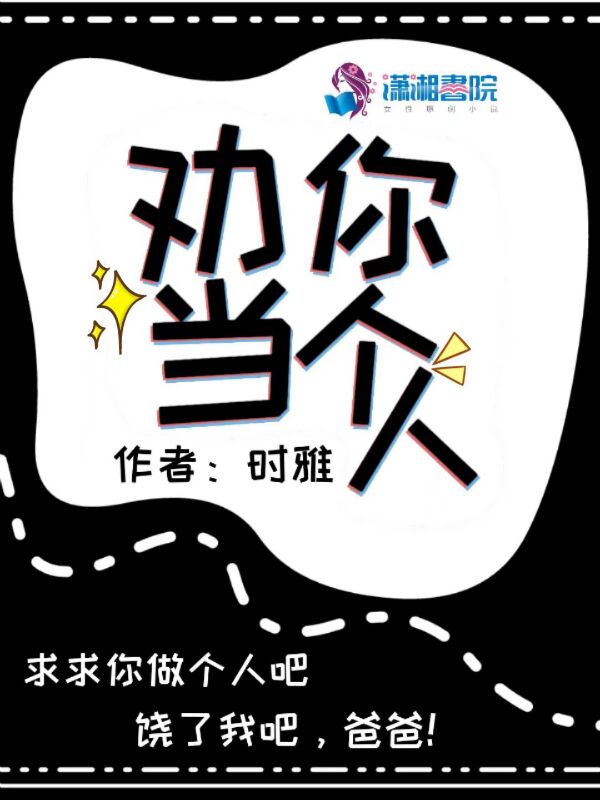 暴躁主播在线吃鸡