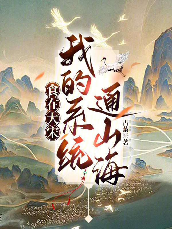 农门符医