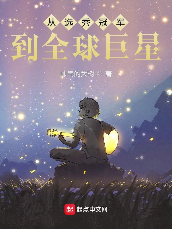未来之子