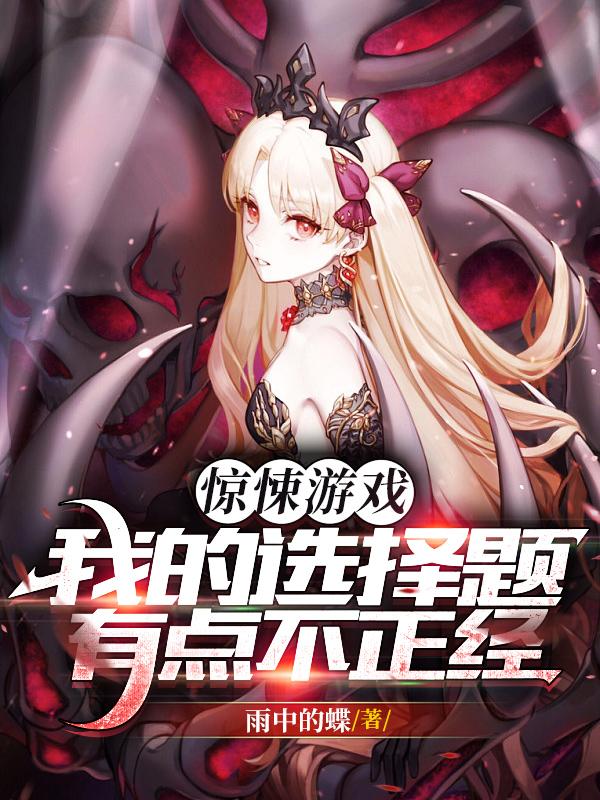 一人一车一鬼,玩坏惊悚游戏