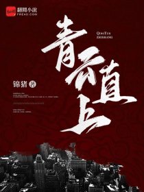 叶楚月夜墨寒