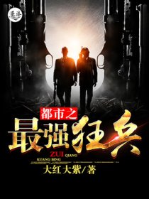 史上最强虐人系统