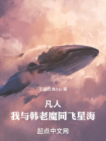 凡人,从提纯丹药开始