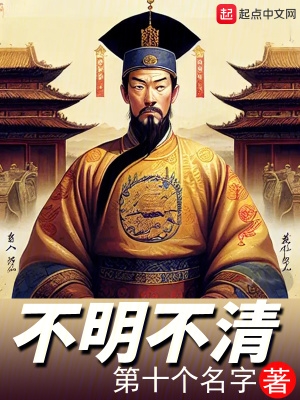 重生潜入梦