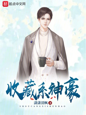 神豪从系统宕机开始